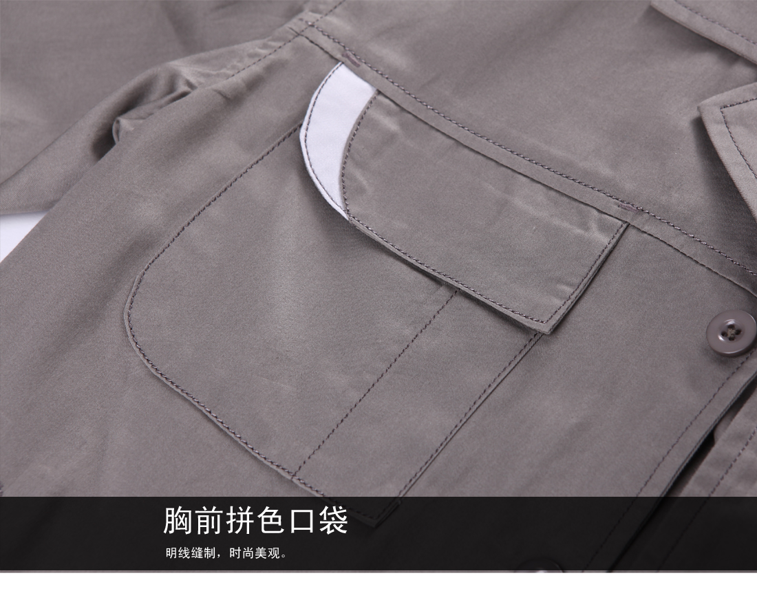 米灰色短袖工作服AD04-1(图16)