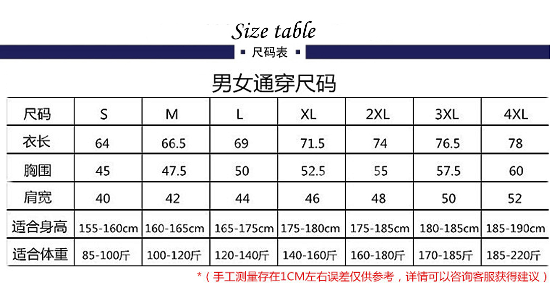 T恤衫1528-11(图15)