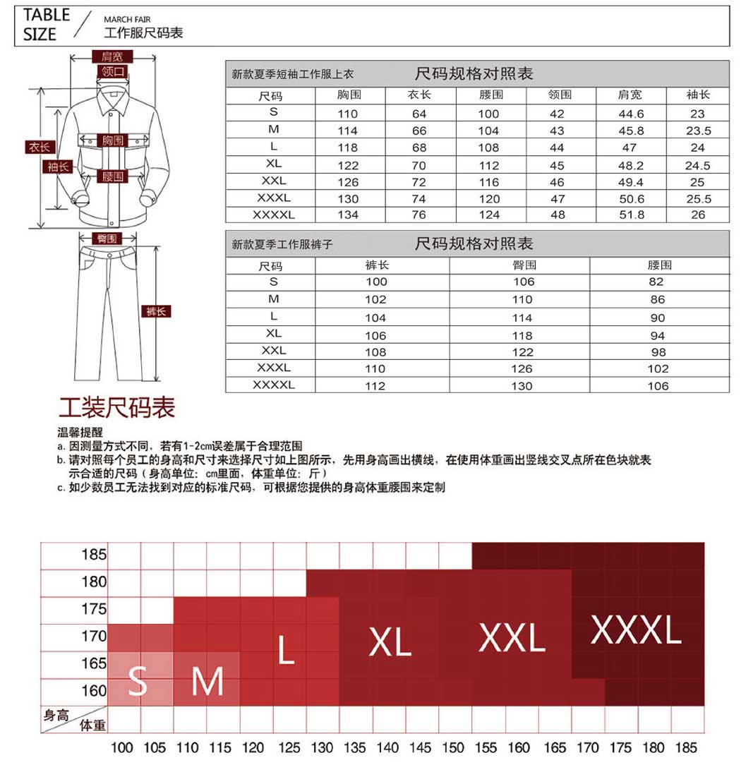 深兰色短袖工作服AD04(图31)